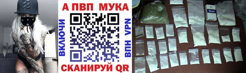 Alpha PVP Crystall Чехов