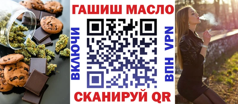 ссылка на мегу зеркало  продажа наркотиков  Чехов  Cannafood конопля 