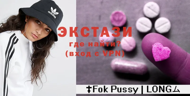 Ecstasy круглые  omg онион  Чехов  закладки 