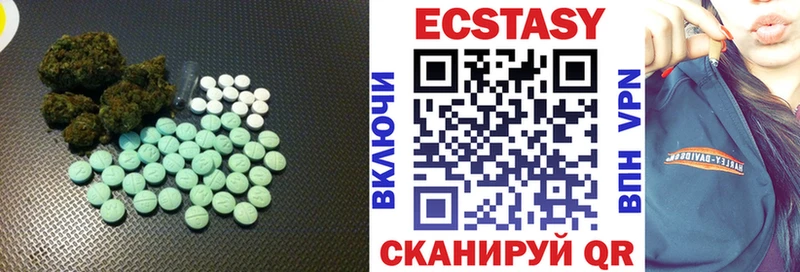 Ecstasy MDMA  где купить наркотик  Чехов 
