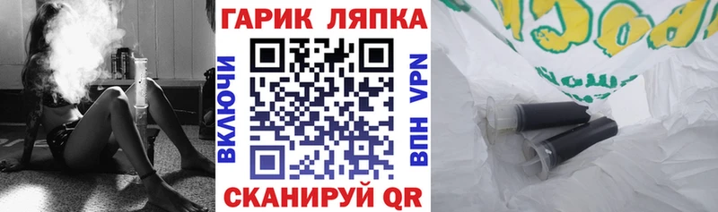 ГАШИШ убойный  Чехов 