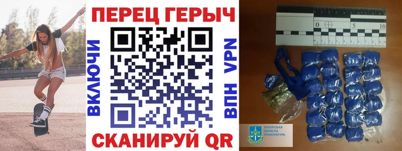 ГЕРОИН хмурый  блэк спрут tor  Чехов  наркота 
