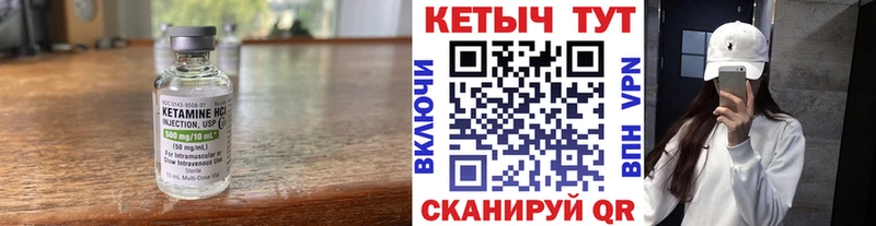 omg сайт  Чехов  КЕТАМИН ketamine 