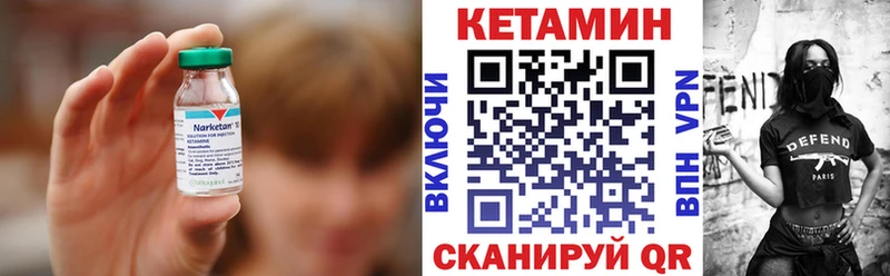 КЕТАМИН ketamine Чехов