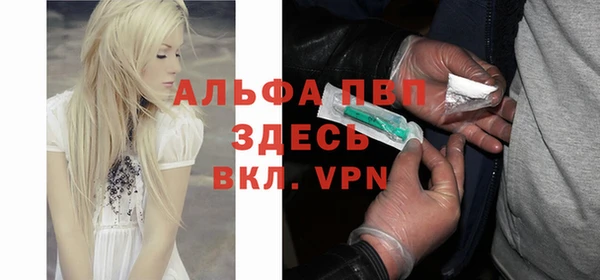 apvp Навашино