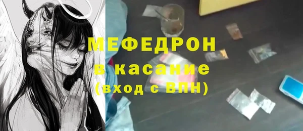 дистиллят марихуана Нефтекумск