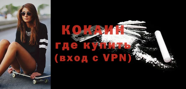 МДМА Надым
