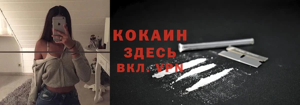 мефедрон VHQ Нефтегорск