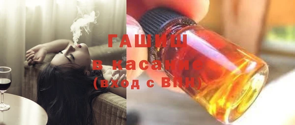мефедрон VHQ Нефтегорск