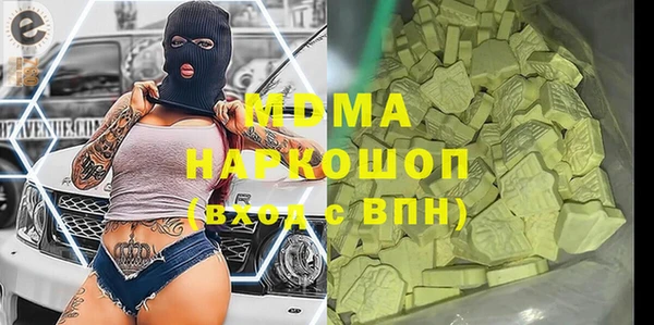 МДМА Надым