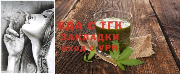 мефедрон VHQ Нефтегорск