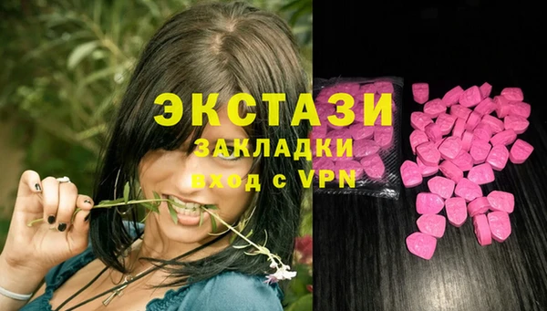 мефедрон VHQ Нефтегорск