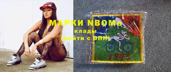 дистиллят марихуана Нефтекумск