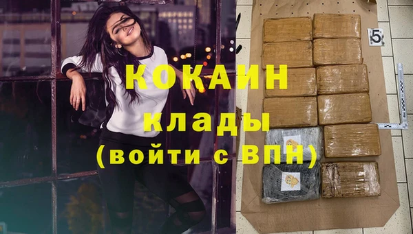 COCAINE Наволоки