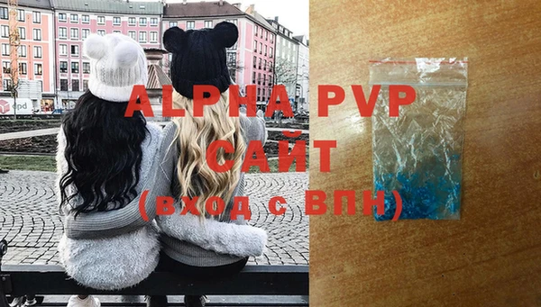 apvp Навашино