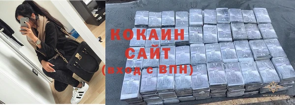мефедрон VHQ Нефтегорск