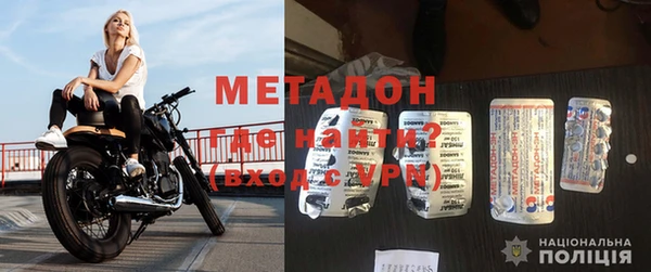 МДМА Надым