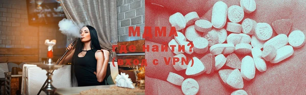 МДМА Надым