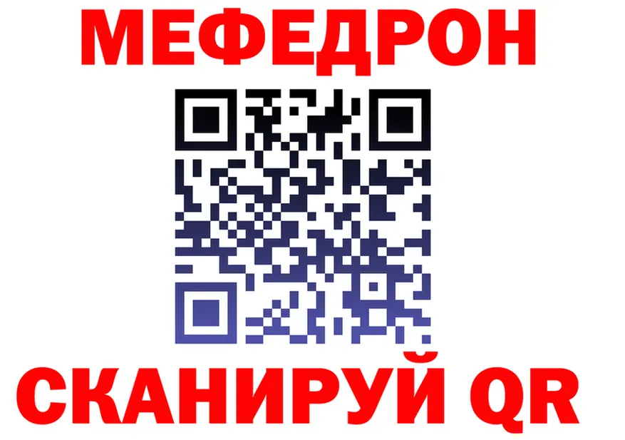 А ПВП VHQ зеркало дарк нет гидра Чехов