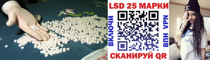 Лсд 25 экстази кислота  Чехов 