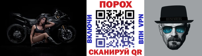 продажа наркотиков  Чехов  Первитин пудра 