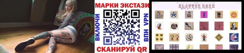 Наркотические марки 1,8мг  Чехов 