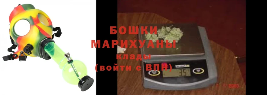 нарко площадка состав  omg как войти  Чехов  Бошки Шишки SATIVA & INDICA 